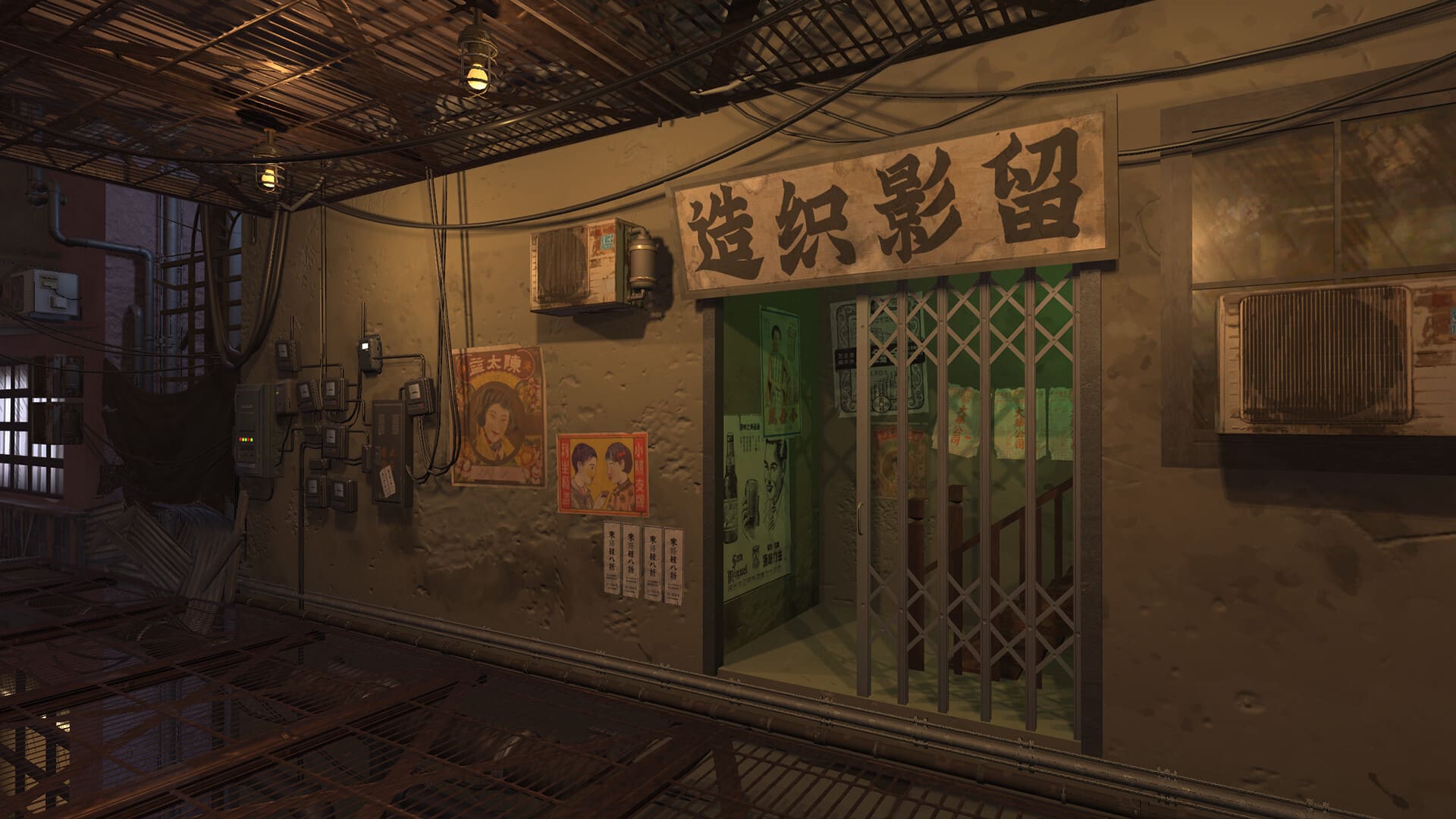 Mato Anomalies Screenshot